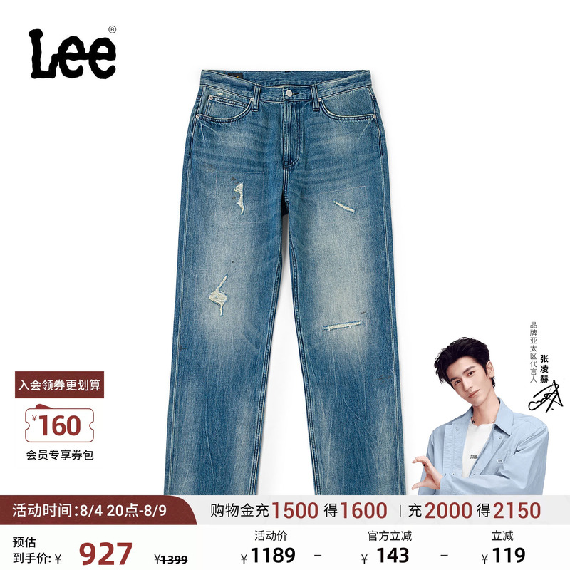 【Zhang Linghe Endorsement】Lee Mall Same Style 26 Spring/Summer New Product 753 Comfortable Straight-Leg Jeans Medium Blue Men's 【Zhang Linghe Endorsement】Lee Mall Same Style 26 Spring/Summer New Product 753 Comfortable Straight-Leg Jeans Medium Blue Men's