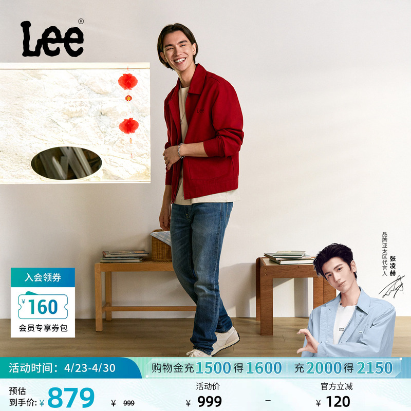 【Zhang Linghe Endorsement】Lee Mall Same Style 26 Spring/Summer New Product 731 Comfortable Tapered Jeans Medium Dark Blue Men's