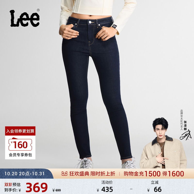 [Body-Shaping Pants] Lee26 Autumn and Winter Five-Pocket Slim-Fitting Body-Shaping Skinny Jeans Dark Blue Women's Casual