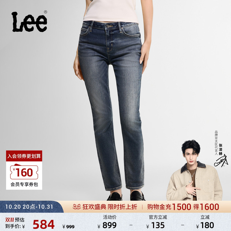 【Zhang Linghe Endorsement】Lee Mall Same Style 26 Autumn/Winter New 433 Slim Fit Skinny Jeans Medium Dark Blue Women's 【Zhang Linghe Endorsement】Lee Mall Same Style 26 Autumn/Winter New 433 Slim Fit Skinny Jeans Medium Dark Blue Women's
