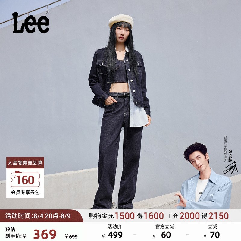 【Zhang Linghe Endorsement】Lee428 Lazy Pants Comfortable High-Waisted Straight-Leg Women's Jeans Trendy Lwb10042820 【Zhang Linghe Endorsement】Lee428 Lazy Pants Comfortable High-Waisted Straight-Leg Women's Jeans Trendy Lwb10042820