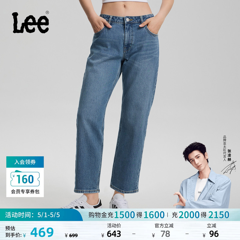 [Endorsement by Zhang Linghe] Lee26 Spring/Summer New Collection Five-Pocket Design Loose Straight-Leg Jeans in Medium Blue for Women