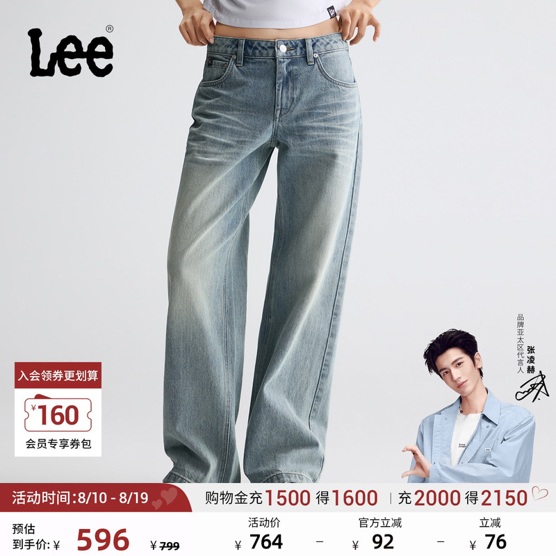 【Zhang Linghe Endorsement】Lee26 Early Autumn New Product 428 Comfortable Straight-Leg Jeans Vintage Light Blue Women's Trendy