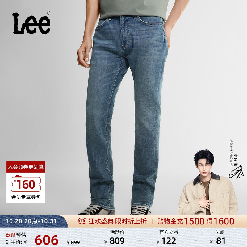 【Zhang Linghe Endorsement】Lee Mall Same Style 26 Autumn/Winter New Product 709 Slim Tapered Jeans Light Blue Men's 【Zhang Linghe Endorsement】Lee Mall Same Style 26 Autumn/Winter New Product 709 Slim Tapered Jeans Light Blue Men's