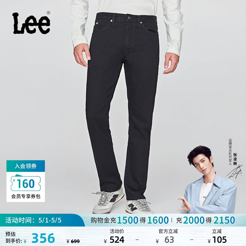【Zhang Linghe Endorsement】Lee726 Standard Mid-Rise Straight-Leg Five-Pocket Design Black Men's Jeans Trendy