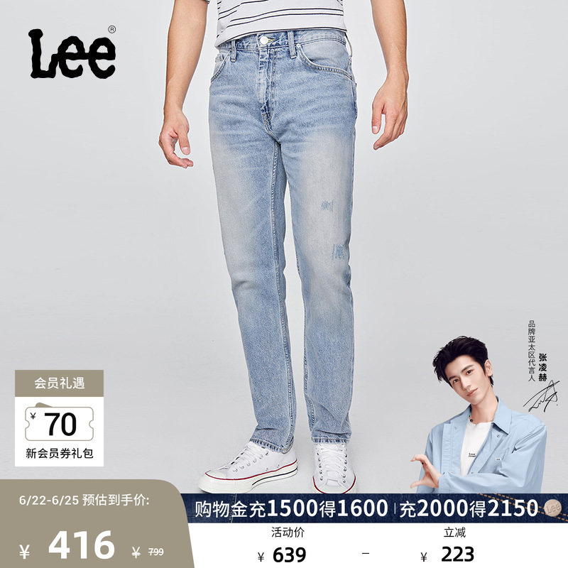 【Zhang Linghe Endorsement】Lee Comfortable Mid-Rise Tapered Five-Pocket Light Blue Men's Jeans Trendy A08783