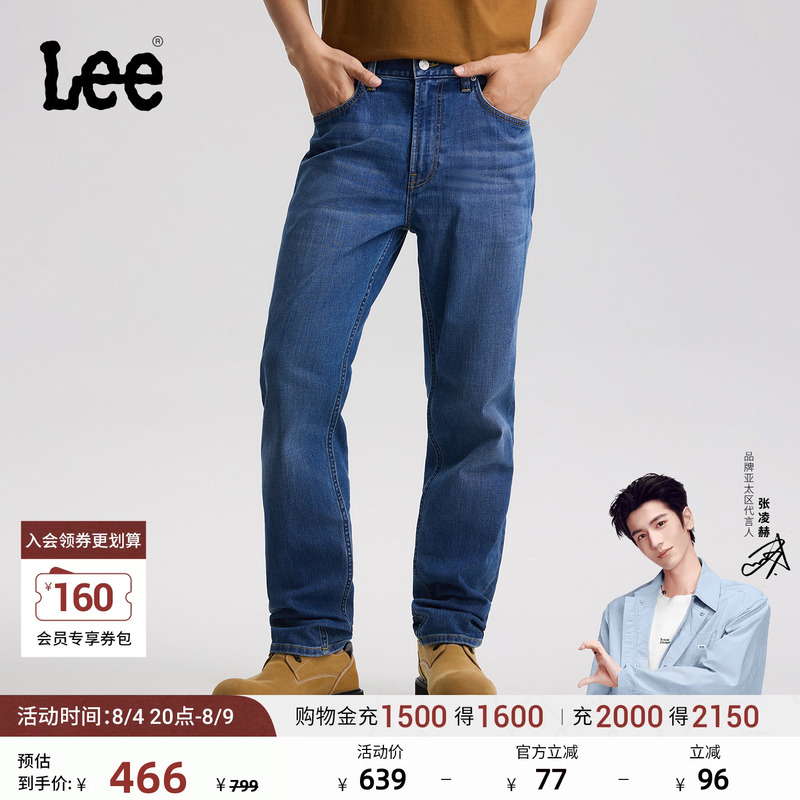 【Zhang Linghe Endorsement】Lee Mall Same Style 26 Spring/Summer New Product 709 Slim Tapered Jeans Medium Dark Blue Men's