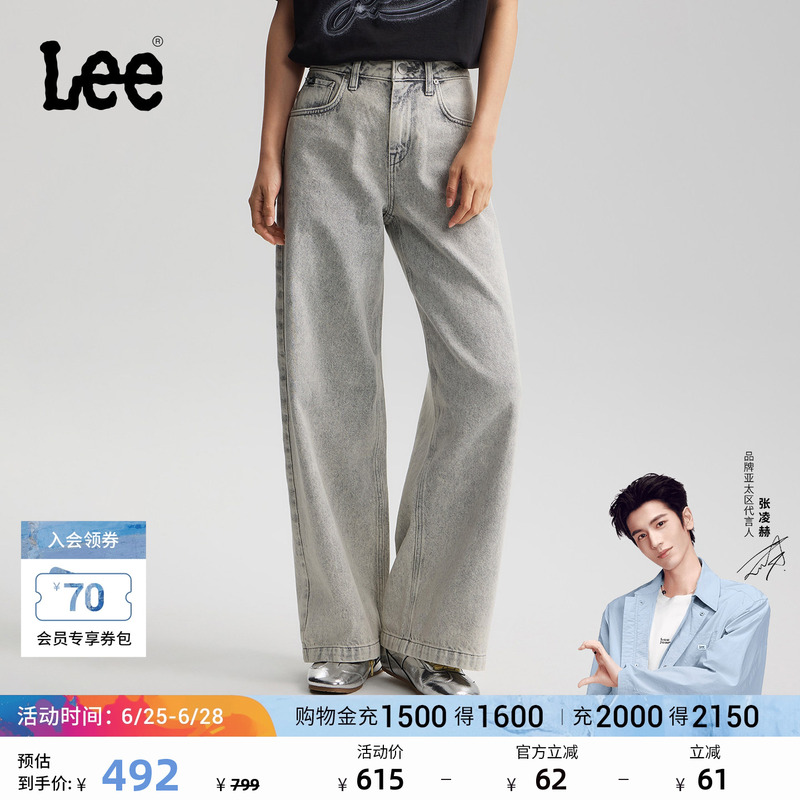 [Zhang Linghe Endorsement] 2026 Spring/Summer New Classic Five-Pocket Design Women's Jeans in Light Gray Trendy Style