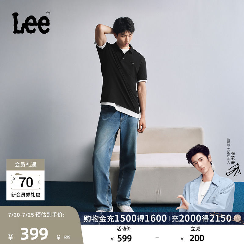 [Endorsement by Zhang Linghe] Lee26 Spring/Summer New Lightweight 761 Loose Wide-Leg Jeans for Men, Vintage Medium Light Blue