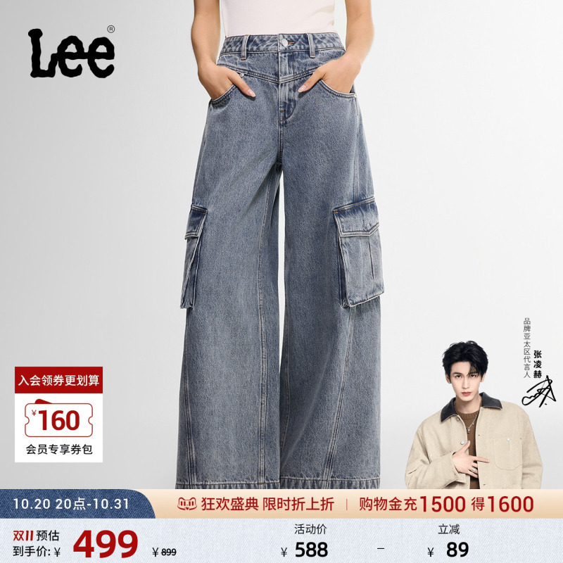 【Zhang Linghe Endorsement】Lee26 Autumn/Winter New Mid-Waist Loose Wide-Leg Jeans Washed Cargo Pants for Women Trendy 【Zhang Linghe Endorsement】Lee26 Autumn/Winter New Mid-Waist Loose Wide-Leg Jeans Washed Cargo Pants for Women Trendy