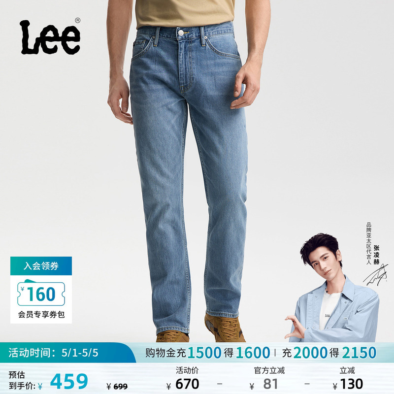 [Endorsement by Zhang Linghe] Lee26 Spring/Summer New Collection Five-Pocket Standard Mid-Rise 726 Straight-Leg Jeans Light Blue Men's