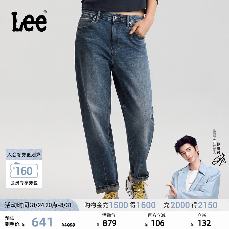 【Zhang Linghe Endorsement】Lee Mall Same Style 26 Spring/Summer New Product 411 Comfortable Tapered Jeans Medium Dark Blue Women's
