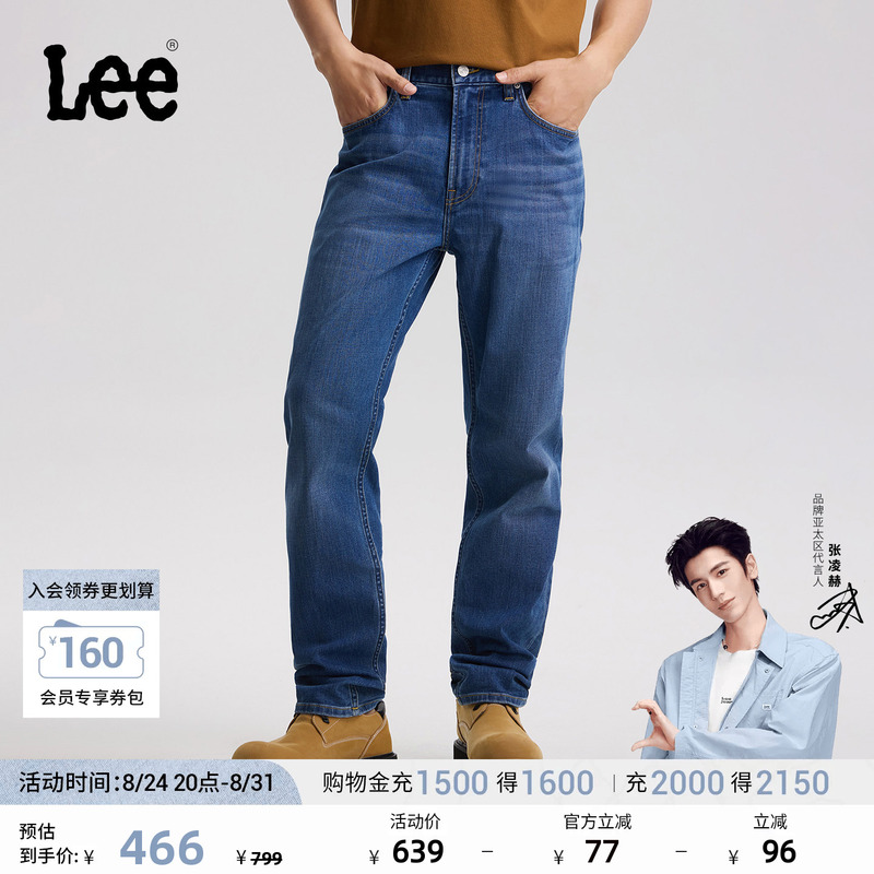 【Zhang Linghe Endorsement】Lee Mall Same Style 26 Spring/Summer New Product 709 Slim Tapered Jeans Medium Dark Blue Men's