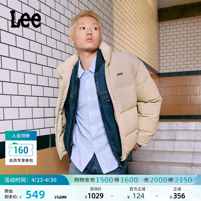 Lee2026 Is a Very Stylish down Jacket with a Comfortable Stand-Up Collar and a Small Logo, Unisex Casual Puffer Jacket
