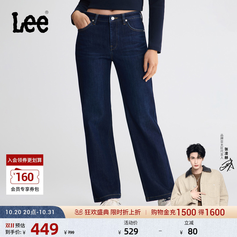 【Zhang Linghe Endorsement】Lee26 Autumn/Winter New Five-Pocket Style 429 Straight-Leg Jeans with Fleece Lining, Dark Blue, Women's Trendy 【Zhang Linghe Endorsement】Lee26 Autumn/Winter New Five-Pocket Style 429 Straight-Leg Jeans with Fleece Lining, Dark Blue, Women's Trendy