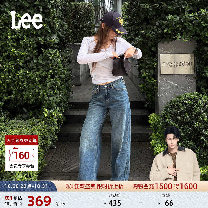 [Narrow Wide-Leg Pants] Lee26 Autumn New Product 430 Retro Wide-Leg Jeans Medium Blue Women's A08985