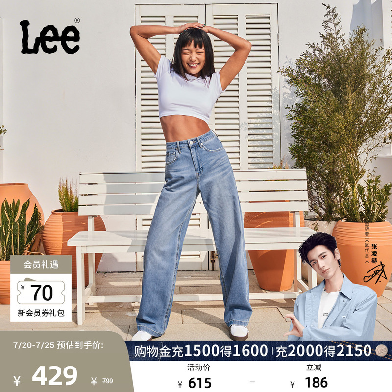 Lee Cool Pants [428 Lazy Pants] Summer New High-Waisted Medium Light Blue Women's Lightweight Jeans