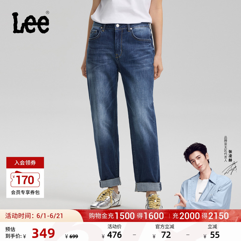 [Endorsement by Zhang Linghe] Lee26 Spring/Summer New 411 Comfortable Tapered Jeans Vintage Wash Medium Dark Blue for Women