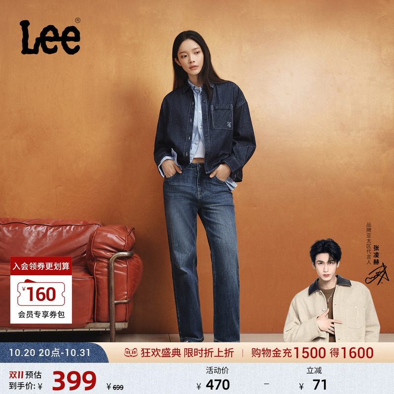[Endorsement by Zhang Linghe] Lee26 Autumn/Winter New Product 429 Straight-Leg Jeans Medium Dark Blue Women's Casual A11138
