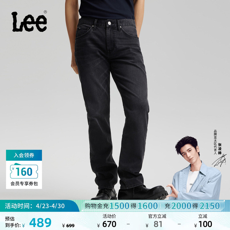 [Endorsement by Zhang Linghe] Lee26 Spring/Summer New Five-Pocket Straight-Leg Jeans in Black and Gray for Men, Casual and Trendy