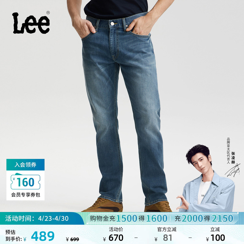 [Endorsement by Zhang Linghe] Lee26 Spring/Summer New Standard Mid-Waist 726 Straight-Leg Jeans Vintage Blue Men's Trend