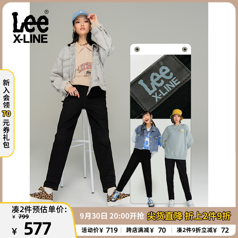 LeeXLINE 411 High Waist Comfortable Small Straight Foot Boyfriend Cool Multicolor Brushed Women's Jeans Show Thin Trend