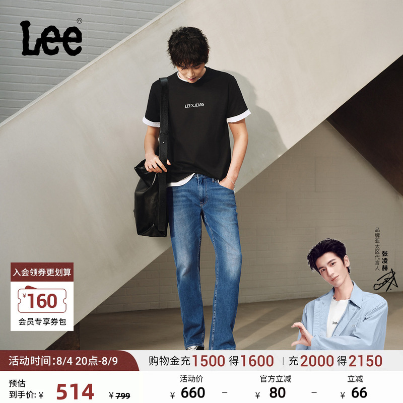 【Zhang Linghe Endorsement】Lee26 Spring/Summer New Straight-Leg Jeans for Men, Blue, Sun-Protective, Cool and Refreshing Pants, Trendy 【Zhang Linghe Endorsement】Lee26 Spring/Summer New Straight-Leg Jeans for Men, Blue, Sun-Protective, Cool and Refreshing Pants, Trendy