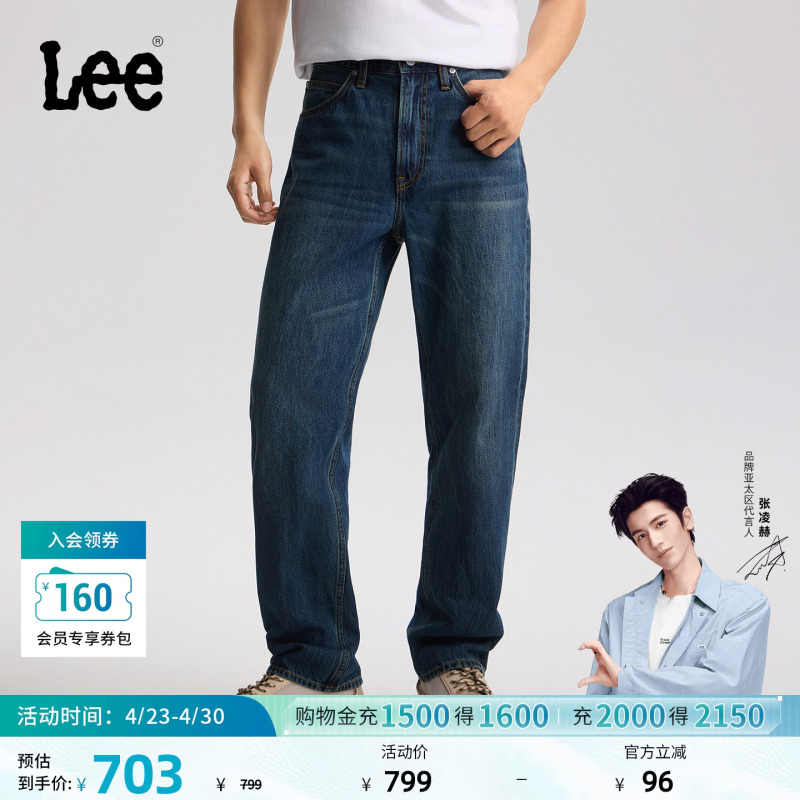 【Zhang Linghe Endorsement】Lee Mall Same Style 26 Spring/Summer New Product 753 Comfortable Straight-Leg Jeans Dark Blue Men's