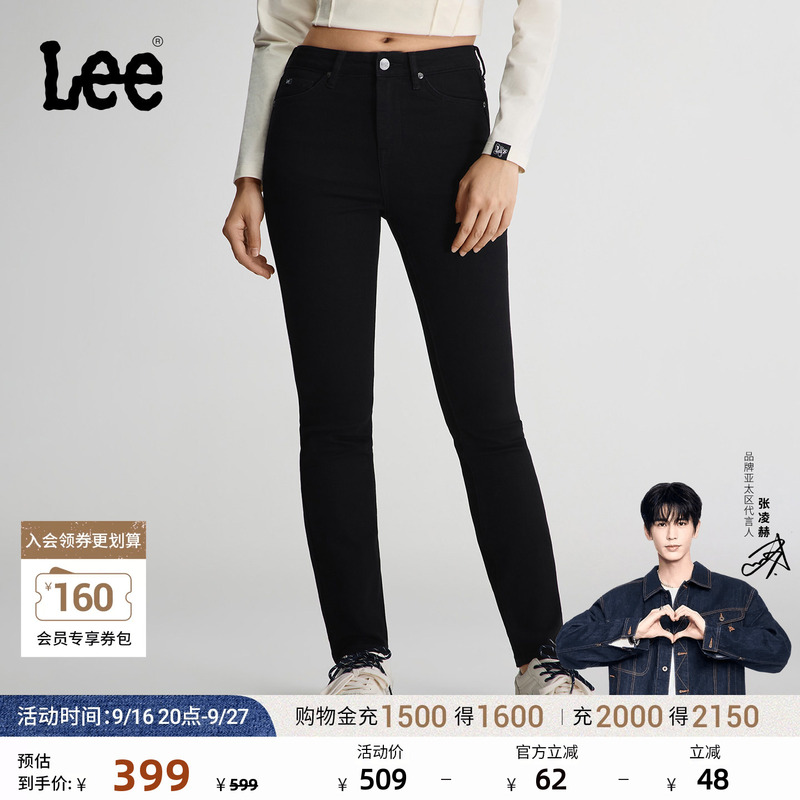 [Endorsement by Zhang Linghe] Lee26 Autumn/Winter Classic Five-Pocket High-Waisted Lycra Slim Fit Skinny Jeans for Women