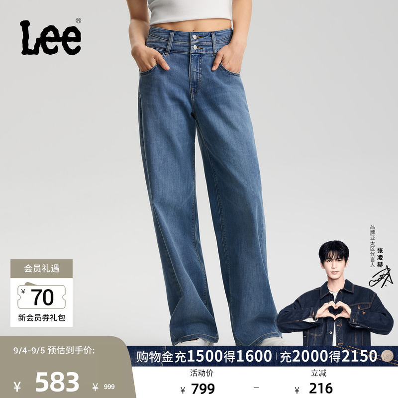 【Zhang Linghe Endorsement】Lee Mall Same Style 26 New Beauty Denim 428 Comfortable Straight-Leg Jeans for Women