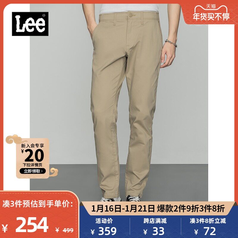 Lee shopping mall with 21 new multi-color overalls small feet men's pants casual pants trend L409935YL