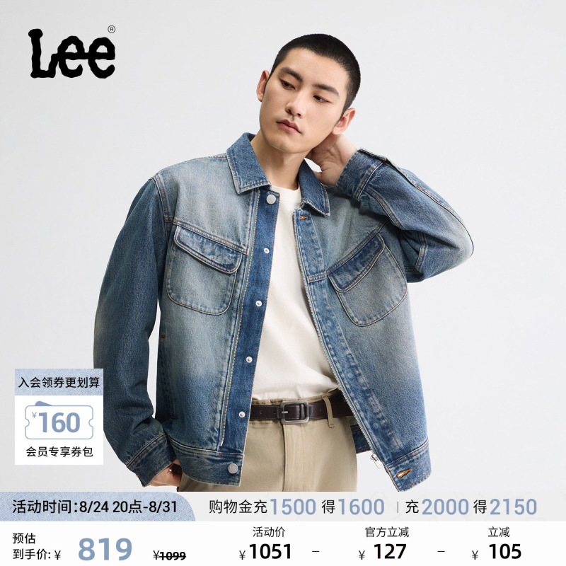 Lee26 Early Autumn New Product Comfortable Version Lapel Blue Men's Long-Sleeve Denim Jacket Pocket Workwear Casual Trendy