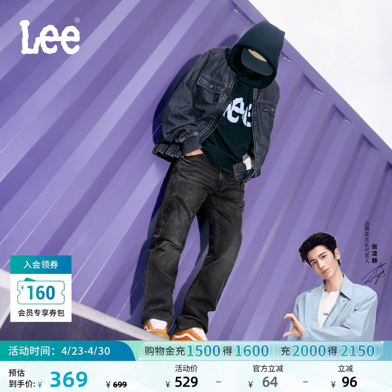 [Endorsement by Zhang Linghe] Lee726 Standard Mid-Rise Straight Five-Pocket Black-Gray Men's Jeans Trendy A08773