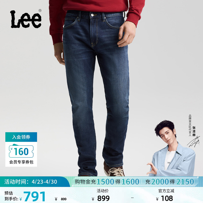 【Zhang Linghe Endorsement】Lee Mall Same Style 26 Spring/Summer New Product 709 Slim Tapered Jeans Dark Blue Men's