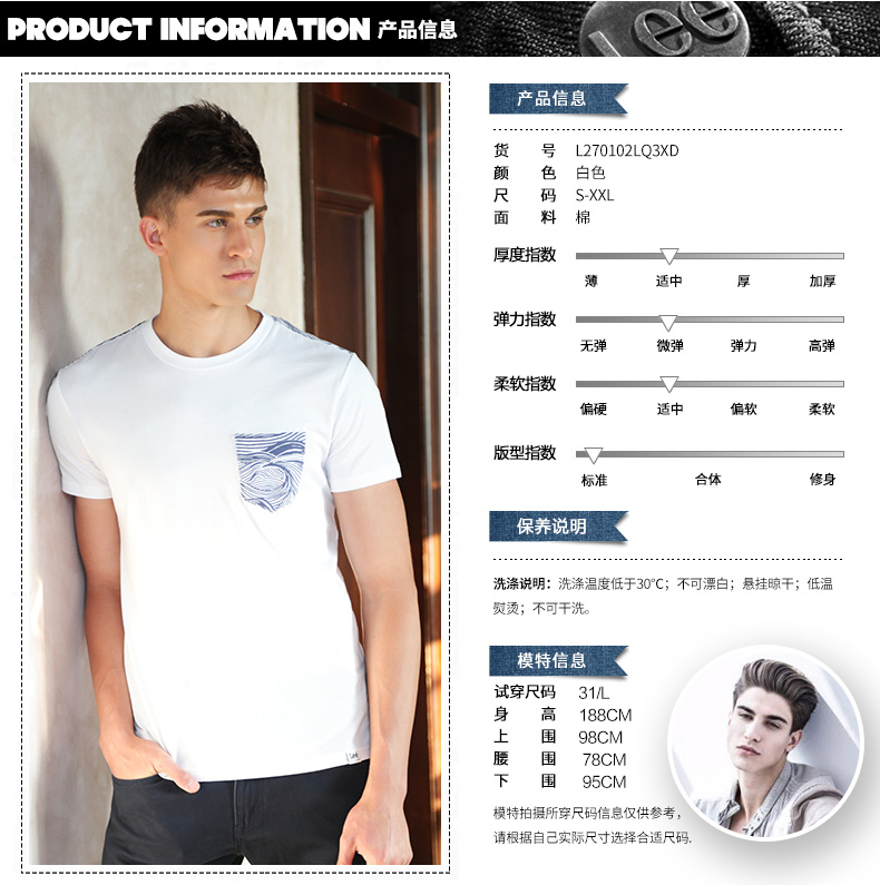 Lee của Nam Giới 2017 Mới Pocket In Casual Hoang Trắng Ngắn Tay Áo T-Shirt L270102LQ3XD áo phông nam đẹp