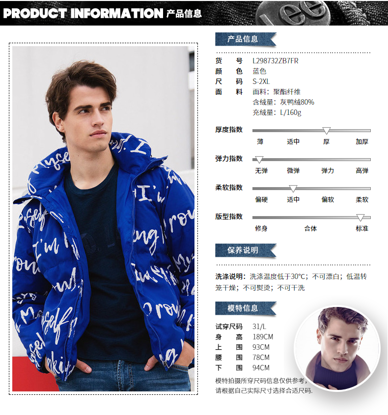Blouson homme - Ref 3120554 Image 8
