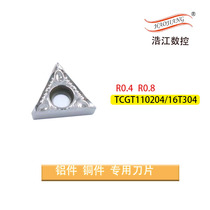 Numerical Control Car Blade Numerical Control Inner Hole Blade Aluminum with blade TCGT110204 110202-AK