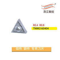 Numerical Control Car Blade Numerical Control Outer Round Inner Hole Blade Aluminum with blade TNMG160402 04 08-HA