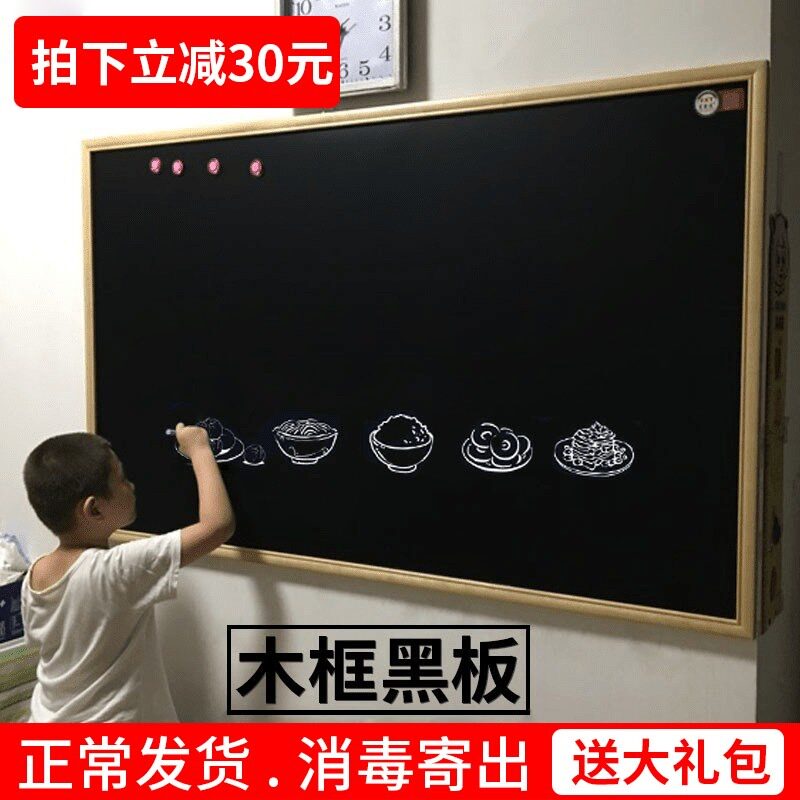 Classroom chalkboard hanging blackboard wall magnetic creative blackboard wall shop home teaching chalk large chalkboard wall hanging