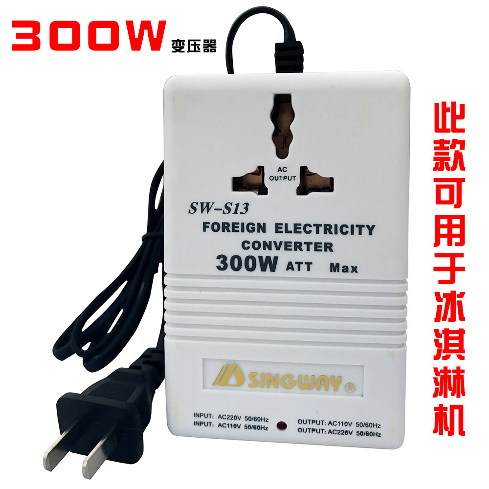 Xingwei 300W high-power power transformer 220V to 110V volts adjustable converter dual-purpose transformer
