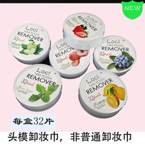 Head mold Makeup Removal Towel Dummy head Makeup Remover Makeup Practice Fruit Taste Unloading Chia towel Mejia Supplies Tools