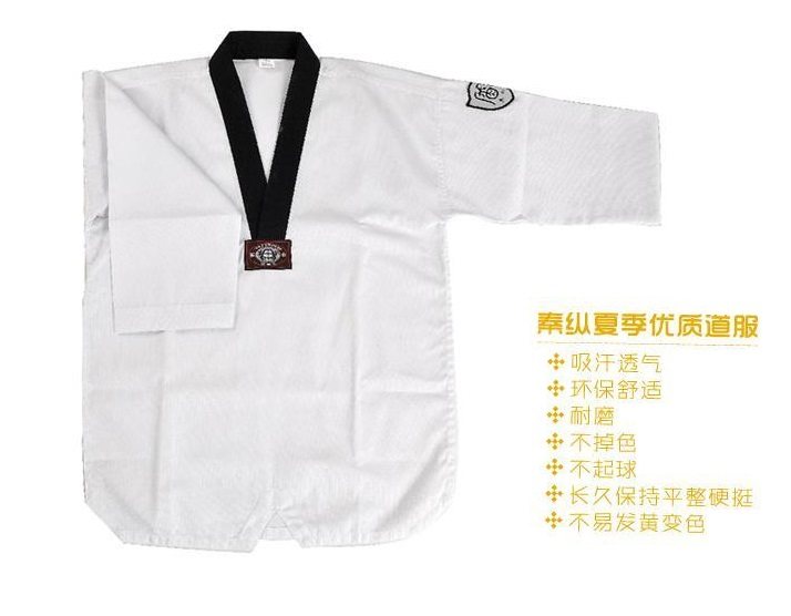 Qin Zong 2011 high-quality cotton long-sleeved taekwondo suits adult children's men's and women's training suits beginner suits