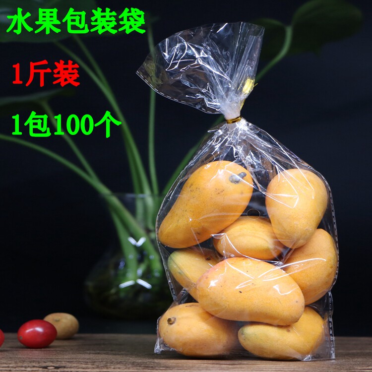 1 jin flat mouth organic fruit packaging bag transparent fruit and vegetable preservation bag 24 hole flat pocket 16 x 30 double-sided 7 silk