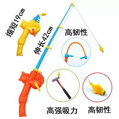 Children's fishing rod Strong magnetic head does not card wire durable children's toy fish Rod kindergarten cartoon kitten fishing rod