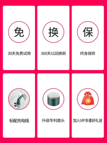 Японское электрическое устройство для ремонта ног Домашнее автоматическое ремонт ног зарядка