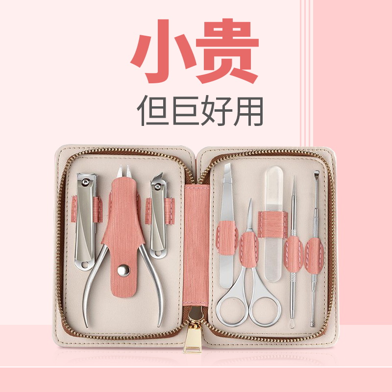 You love Japanese household nail clipper set nail clipper eagle mouth pliers nail ditch oblique pliers pedicure manicure eyebrow repairer