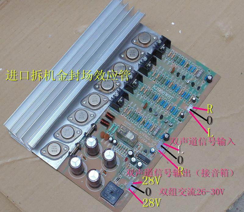 Gold sealed tube version Eight tube field effect power amplifier plate Two-channel 2.0 high-power power amplifier board Bile power amplifier