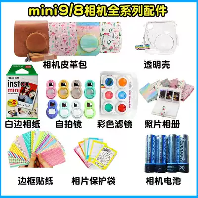 Fuji Polaroid mini9 mini8 camera bag transparent protective case Battery Album photo paper accessories