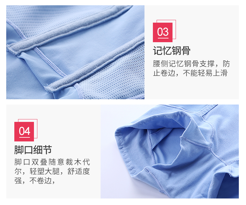 Sous-vêtement minceur QAN ME doux, 8537 - Ref 709498 Image 21