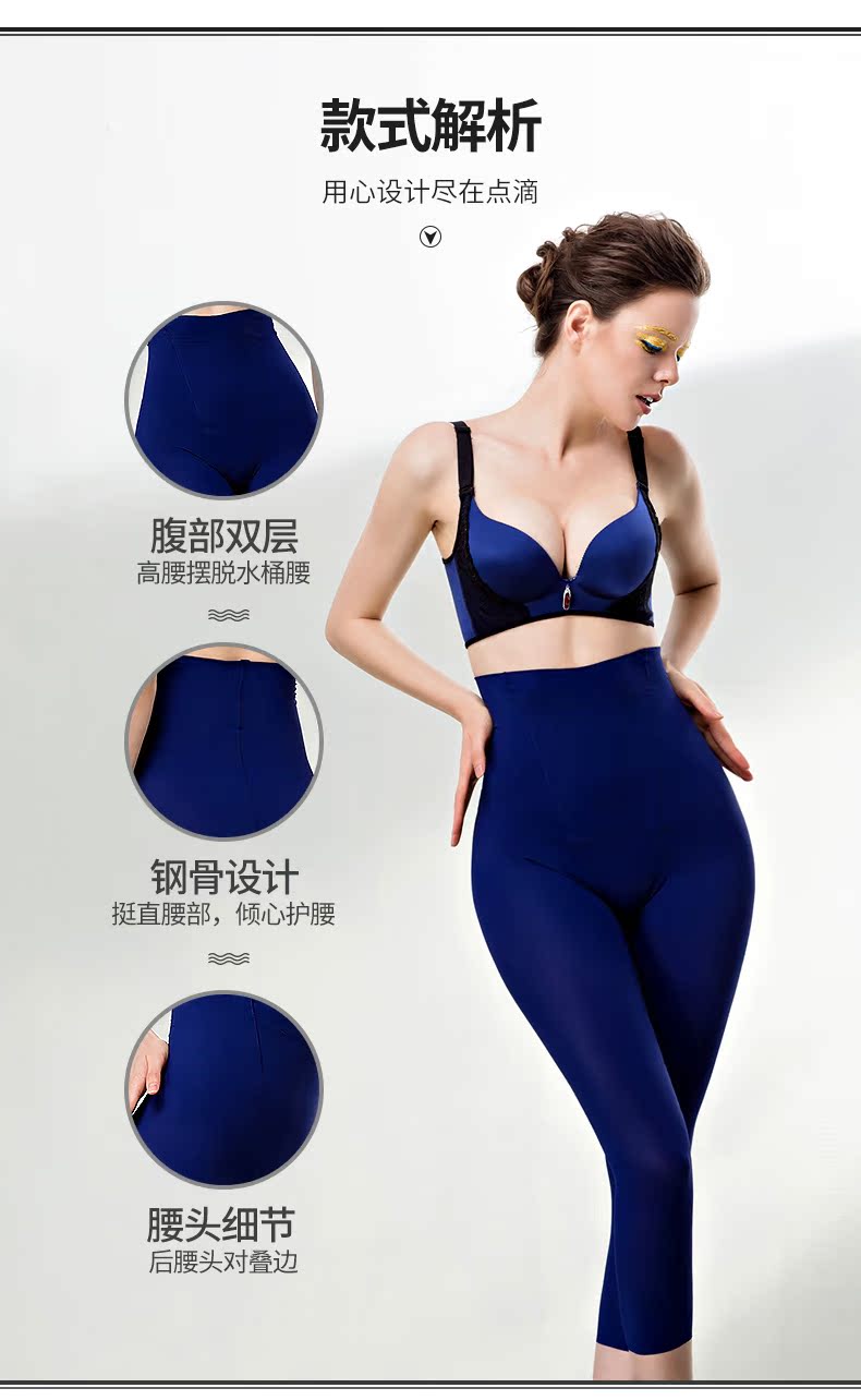 body amincissant QAN ME sexy, 8556 - Ref 685417 Image 11
